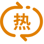 材料基體穩(wěn)定性高，導(dǎo)熱性能衰減慢，滿足熱循環(huán)條件下的長期使用要求 